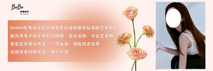 清新女子与花卉宣传图