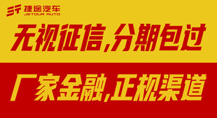 无抵押分期  正规金融渠道
