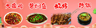多样美食诱人小吃展示