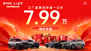 购多辆酷炫汽车