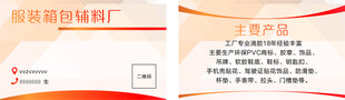 红色