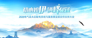 科技背景