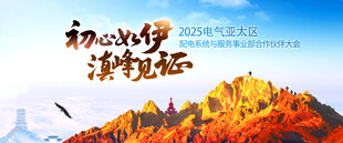 挑战高峰科技KV