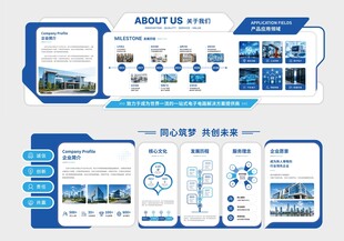 企业宣传册设计展示