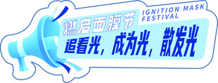 蓝色发光牙膏造型广告灯