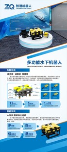 工业设备宣传页展示 展架