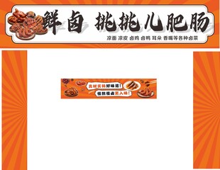 桃桃儿肥脂商品展示