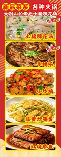 多样美食展示