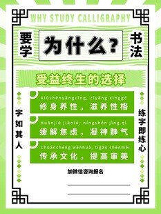 卡通课程表 