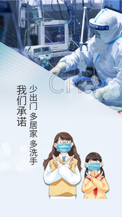 医护守护儿童健康瞬间