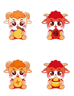 可爱小羊抱金元宝插画