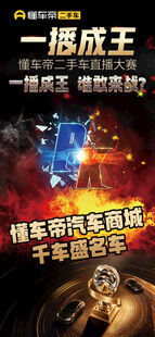 PK开启热血博弈之旅