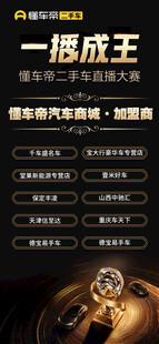 一播成王棋牌游戏界面展示