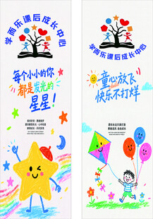 儿童创意绘画作品展示
