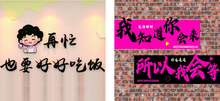 好好吃饭