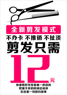 快剪