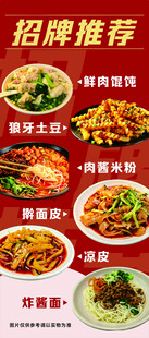 招聘推荐