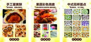 多样中式美食展示