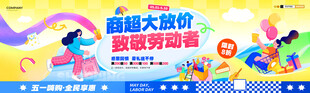 活动海报