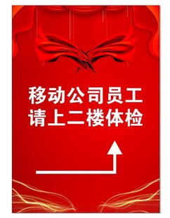 红色背景
