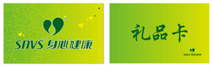绿色简约风格礼品卡设计