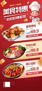 特色招牌菜