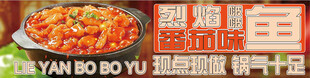 美味寿司套餐展示