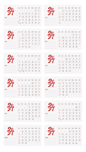 2027日历