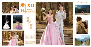 婚礼 照片墙背景