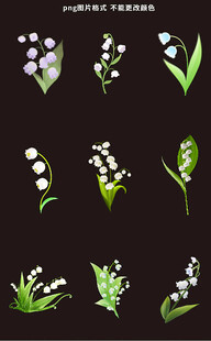 风铃花素材