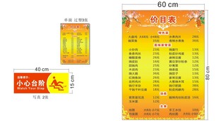 火锅店菜单设计模板