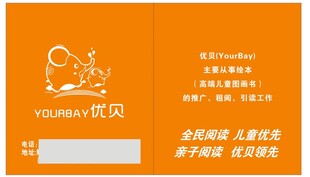 橙色卡通风格优惠券