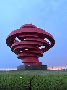 五四广场  红色螺旋雕塑景观