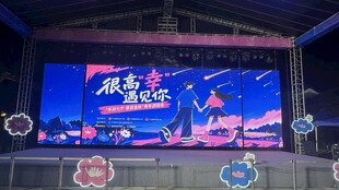 舞台表演现场灯光绚丽