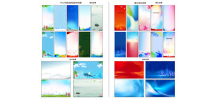 展架背景展板背景蓝色绿色红色