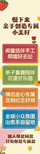 文创海报 手工布艺