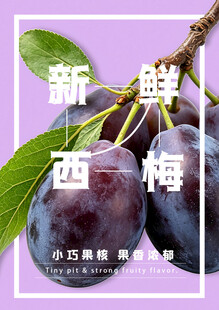 小巧饱满滋味佳