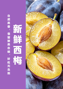 果肉饱满诱人
