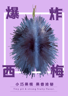 爆炸西瓜创意海报展示