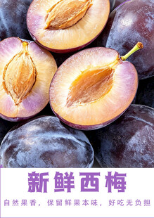 饱满多汁诱人