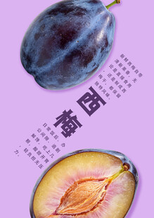 美味诱人呈现