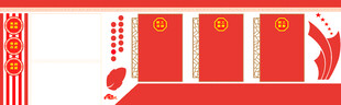 职工之家文化墙