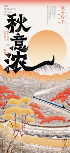 秋日长城壮美风光