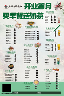 五谷杂粮鱼粉