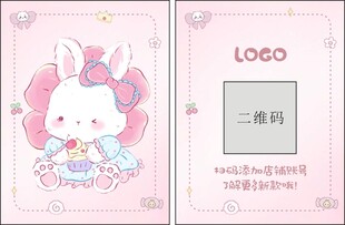宠物饰品卡片