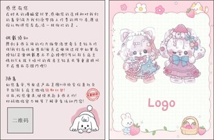 宠物手工饰品
