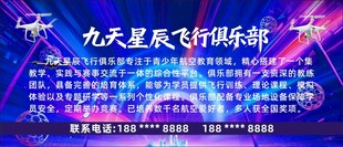 无人机