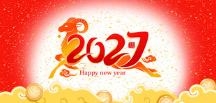 羊年2027红色简约背景