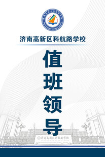 工作证