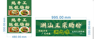 潮汕玉米粿粉商品展示图